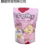 Tiras de Coco Especialidade de Hainan 200g 500g Coco Ralado Flocos de Coco Ingredientes para Assar Bolo Zongzi Bolas de Coco Recheio de Dumpling Verde