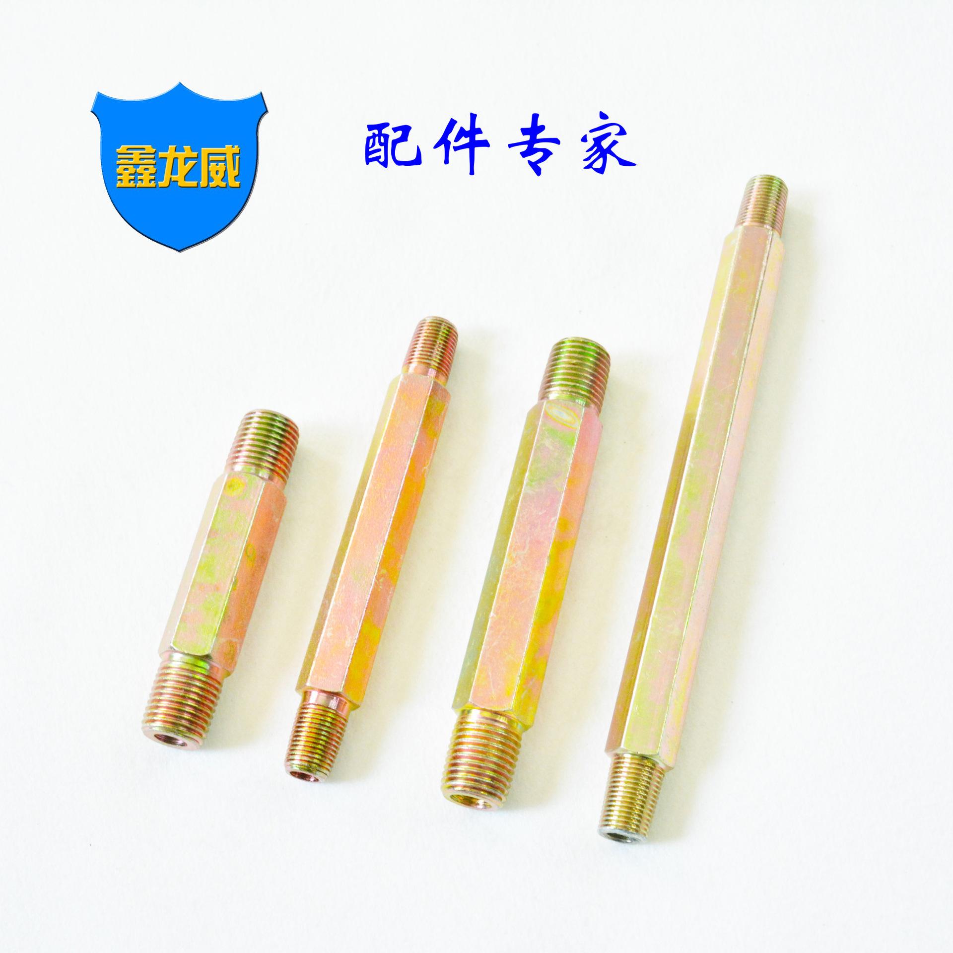 铁双头外牙加长款