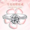 Anillo de Diamante de Alto Carbono Ocho Corazones y Ocho Flechas para Mujer, Anillo de Boda Sencillo de Seis Garras de Un Quilate, Anillo de Diamante, Anillo sin Níquel y sin Cadmio