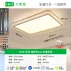 Luz Principal de Sala de Estar Minimalista Moderna 2026 Nuevo Modelo Lámpara de Techo Luz para Dormitorio Principal Luz de Habitación de Lujo Ligero Accesorios de Iluminación Zhongshan 357L