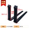 Horquilla 3 Toneladas Hangzhou Heli Longgong Carretilla Elevadora Pala de Pie Diente de Horquilla Original Juego de Horquillas 4 5 8 Toneladas Accesorios para Carretilla Elevadora Horquilla