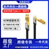 Cabo de Dados Mecha Quatro em Um Aplicável Transfronteiriço Carregamento Super Rápido 65W Pd27W Cabo de Carregamento Rápido Duplo Tipo-C Dois para Dois
