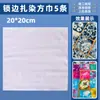 Kit de Materiais para Tie-Dye DIY Bolsa de Pintura Tie-Dye para Jardim de Infância Bolsa de Lona Tie-Dye para Crianças Faixa de Cabelo Chapéu Conjunto de Ferramentas