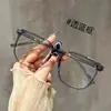Óculos Retrô Artísticos Tr90 Anti-Luz Azul Lentes Planas Armação Preta Unissex Armação Irregular 2026 Novo Modelo