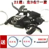 Accesorios controlador de velocidad de bicicleta transmisión de bicicleta de montaña dial de dedo 78 velocidades aleación de aluminio dial de dedo de una pieza 2124 velocidades Universal