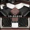 Alfombrilla de pie para coche de cobertura completa, coche especial, miles de modelos, protección ambiental, seda Xueni, terciopelo nano, imitación de cachemira, manta de estrellas
