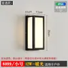 Lámpara de Pared Impermeable para Exteriores Versión Cableada para Patio de Villa Balcón Interior y Exterior Pasillo Exterior Pasillo Lámpara de Pared LED