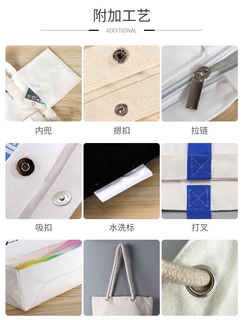 惠利帆布袋爆款内页-恢复的_04