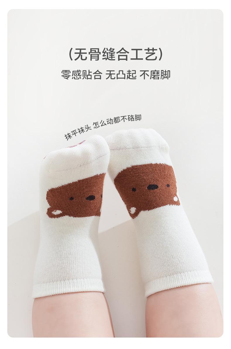 防滑地板袜_08.jpg