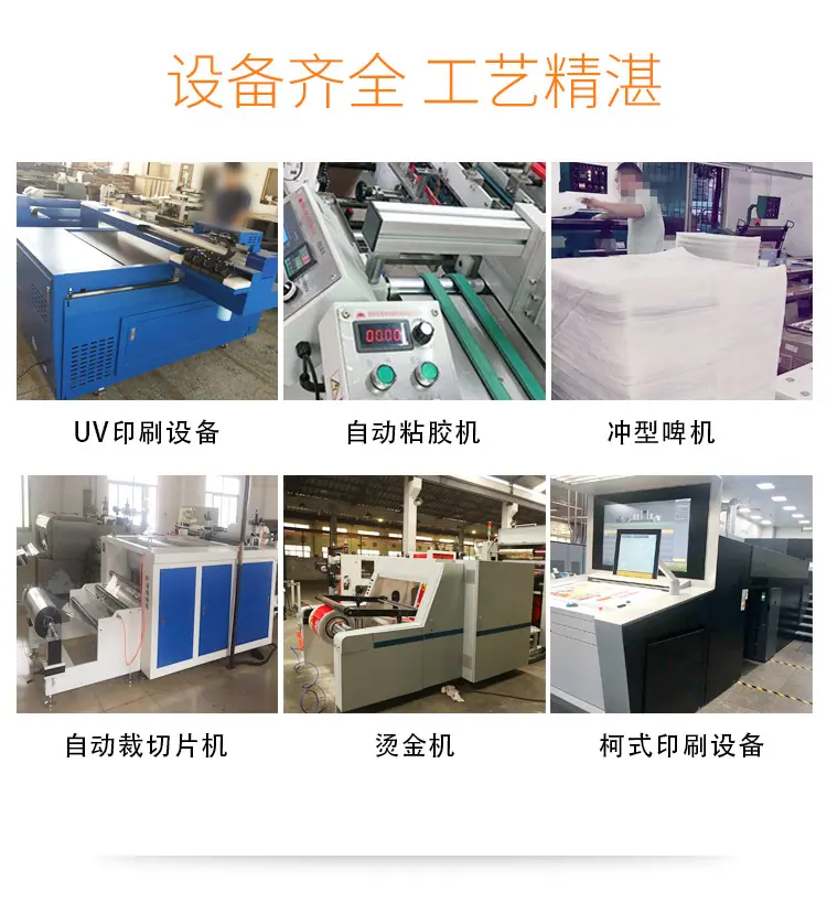PVC透明包装盒详情第二款_10