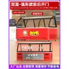 Vitrina Refrigerada Comercial Yangzi, Charcutería de Doble Temperatura, Cuello de Pato Estofado, Verduras Estofadas, Carne Estofada, Platos Fríos, Congelador
