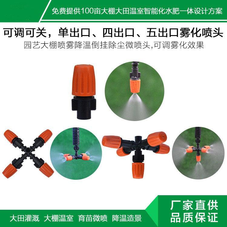 9446401770_287447219