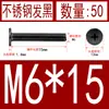 Acero Inoxidable Negro 304 cm Cabeza Plana Grande Cabeza Ultraplana Cabello Plano Tornillo de Cruz Negro Tornillo para Computadora M1-M8