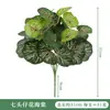 Flor artificial planta verde flor falsa vestido boda exterior casa boda accesorios flor terminada a mano adornos de plástico venta al por mayor
