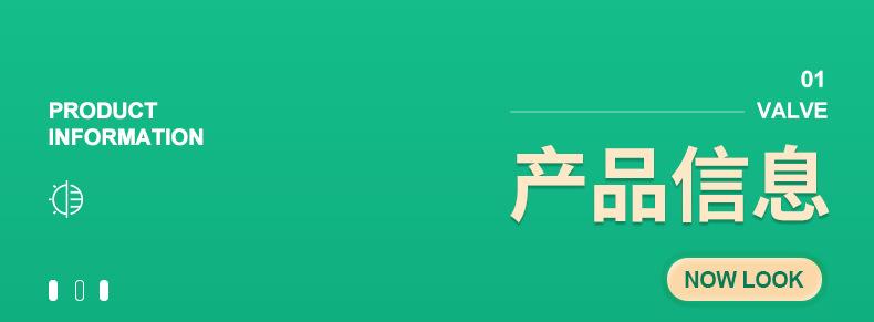 详情页2_03