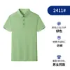 Camiseta Polo Logotipo Personalizado Manga Corta Secado Rápido Verano Ropa de Trabajo Business Casual Camisa Publicitaria Estampada Bordada Personalizada