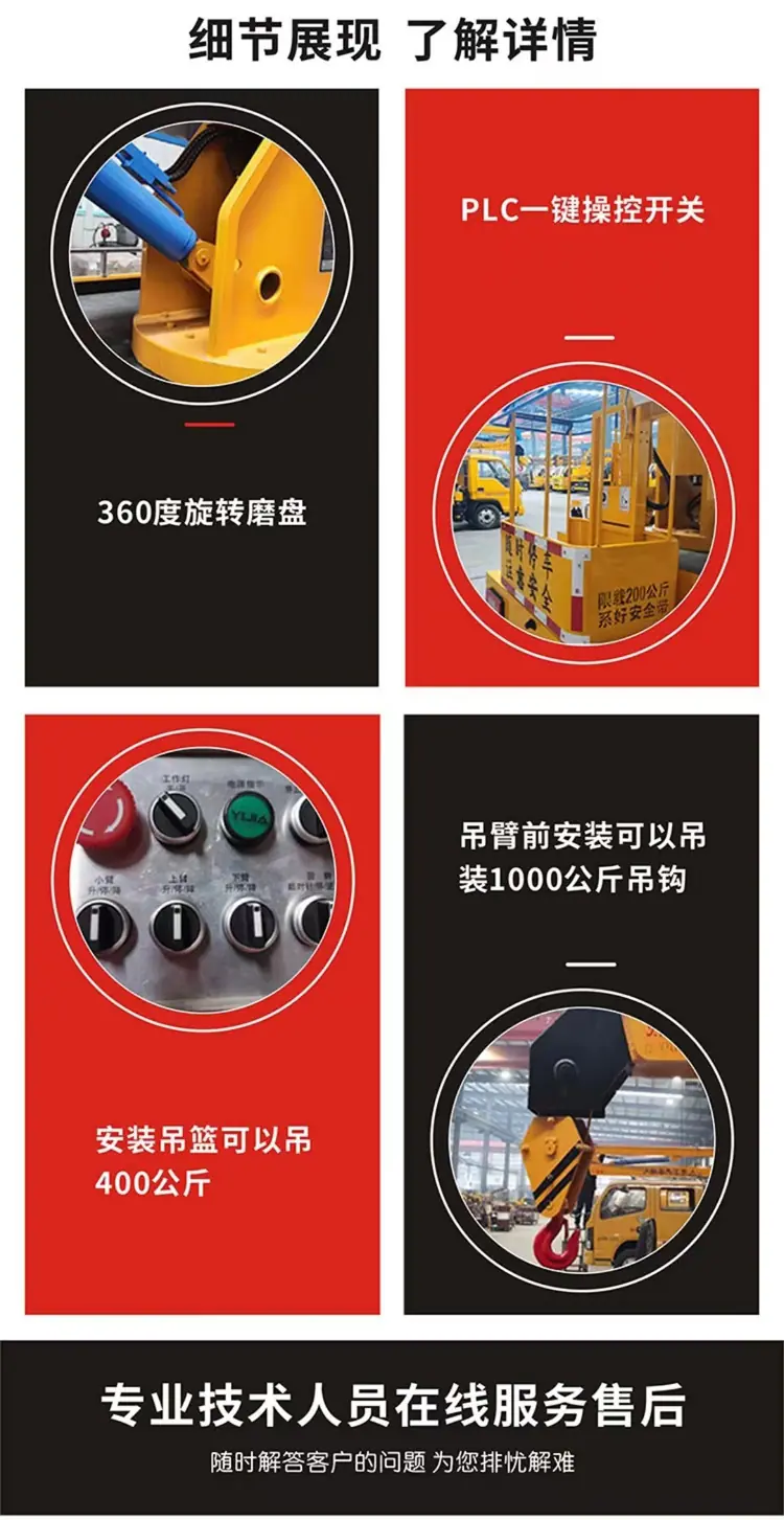 江铃折叠臂13米高空作业车生产厂家