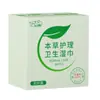 Toallitas Húmedas Cuidado Herbal 30 Piezas En Caja Limpieza de Partes Íntimas Femeninas Toallitas Húmedas Esterilizantes Toallitas Sanitarias Limpieza Paquete Portátil