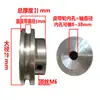 Polea Pequeña de Aleación de Aluminio Polea de Motor de una Ranura Motor de Recolección Tipo O Tipo U