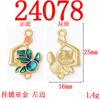 Colgante Doble Colgante Flor Fénix Oro Asiático Antiguo Accesorios DIY Antiguos Accesorios para el Cabello Hanfu Antiguos Horquilla para el Cabello Borla Aleación Accesorios