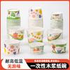Tigela de Papel Descartável, Marmita Redonda com Tampa, Tigela para Levar, Tofu Fedido, Macarrão Frio, Macarrão de Arroz Frio, Marmita Picante de Hot Pot