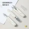 Tijeras de costura redondas en forma de U con resorte para uso doméstico, portátiles con funda, tijeras de acero inoxidable para cortar hilo de punto de cruz