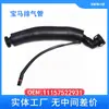 Adequado para Mangueira de Ventilação do Cárter do Motor e Tubo de Escape de Gases Bmw Bmw E60 11157522931