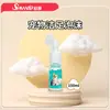 Comércio Exterior Transfronteiriço Lenços de Limpeza para Manchas de Lágrimas nos Olhos de Animais de Estimação Dentes Orelha Dedais Lenços Úmidos Especiais para Gatos e Cachorros