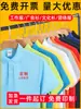 Camisa polo con cuello, camiseta de trabajo, camisa cultural, ropa de trabajo de manga corta, camisa publicitaria con logo impreso