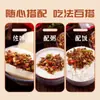 Prato da Vovó de Xiangxi 258g Embalado Alimento Semiacabado, Acompanhamento Saboroso, Picles Levemente Salgados, Vegetais Marinados, Especialidade de Hunan