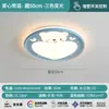 Iluminación para habitación infantil: 6 nuevas lámparas de techo para habitaciones de niños, con un diseño simple y creativo, adecuadas para iluminar toda la habitación, con luces LED que protegen los ojos, y un estilo minimalista y moderno con detalles de hierro