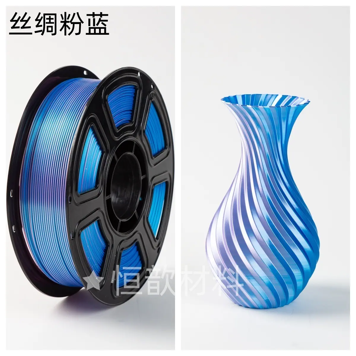 丝绸粉蓝