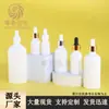 Frasco de porcelana branca de 35g para óleo essencial, de alta aparência, em estoque, frasco dosador para sérum à prova de luz com conta-gotas de ponta de borracha, frasco cosmético portátil