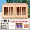 Jaula para Palomas, Caja Nido para Palomas, Jaula de Emparejamiento, Caja Nido de Emparejamiento para Palomas de Competición, Jaula para Palomas de Madera Maciza, Accesorios para Palomas, Jaula de Madera