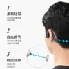 Venta Directa de Fábrica de Auriculares Nuevos de Conducción Ósea, Correa de Ajuste de Silicona, Accesorios de Gancho para Oreja Deportivos Anticaídas, Múltiples Colores Disponibles, Banda Elástica