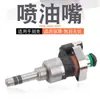 Adequado para Oncorvee 1.5T Meridian 1.5T Cruze 1.4T Injeção Direta Bico Cilindro