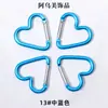 Gran Stock Mosquetón Forma de Corazón Botón para Ropa Infantil DIY Gancho Pequeño Forma de Corazón Mosquetón Corazón Melocotón