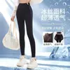 Artículo de Venta Caliente: [Pantalones de Leche de Nylon] Pantalones de Yoga Sedosos Casi Inexistentes, Leggings Cómodos, Transpirables y de Alta Elasticidad Moldeadores para Mujer
