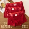 Ropa Interior Popular Transfronteriza para Hombre de Algodón Puro Antibacteriano Roja, Calzoncillos tipo bóxer de Boda para el Año de Nacimiento, Pantalones Interiores Festivos Transpirables de Cintura Media