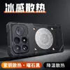 Adequado para Xiaomi POCO F9 Ultra, apresentando um design com padrão de estrela de armadura de gelo para dissipação de calor; também compatível com POCO F8 Pro, oferecendo proteção contra quedas