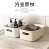 Caja de Almacenamiento de Cosméticos para el Hogar Cesta de Almacenamiento de Snacks de Escritorio Cesta de Almacenamiento para Cocina Baño Caja de Almacenamiento de Plástico Varios
