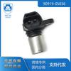 Hong Kong É Adequado para Peças Automotivas Lexus Toyota 90919-05036 Sensor de Posição da Árvore de Manivelas