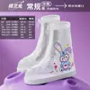 Cobre-sapatos de Chuva Infantis Mumeng para Meninos e Meninas, Conveniente para Viagem, Espessado e Resistente ao Desgaste, Cobre-sapatos de Chuva Antiderrapante de Cano Médio-Alto