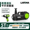 Bomba de Aire Eléctrica Hidráulica 12V 5 Toneladas Multifunción 0kg Herramienta para Cambiar Neumáticos Off-Road Transfronteriza
