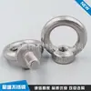 Tornillo de argolla de acero inoxidable 304 con ojo de argolla M4M5M6M8M12-M24