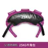 Croissant Búlgaro Equipo de Levantamiento de Pesas para Fitness Saco de Arena Entrenador Personal Entrenamiento de Sentadillas Aptitud Física Equipo de Saco de Arena