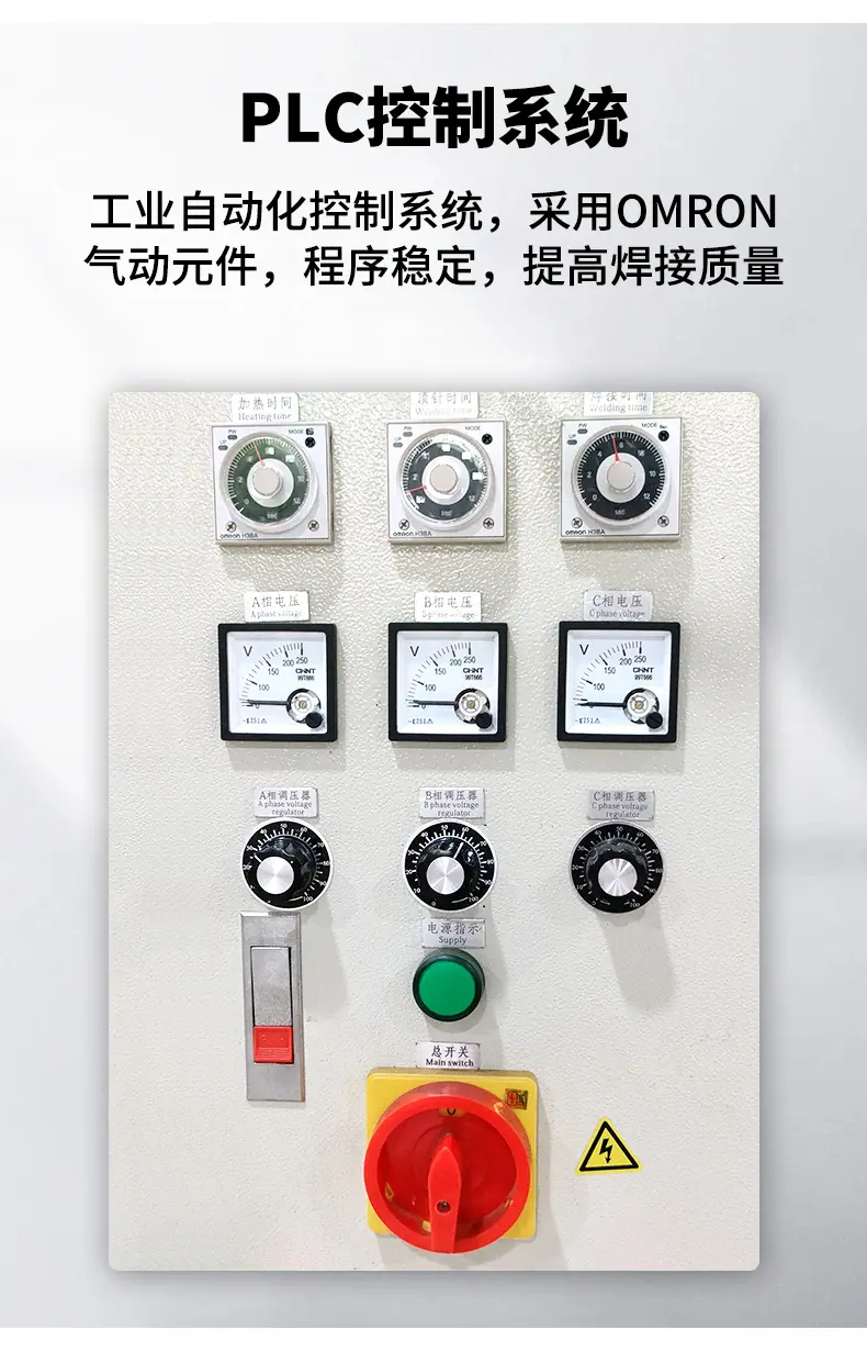 全自动焊接机详情页_03.jpg