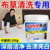 Detergente para Lavandería Comercial Agua Fría Eliminación Fuerte de Manchas Blanqueador Amarillo Ropa de Hotel Hospital Suavizante Brillo Líquido para Lavar y Cuidar