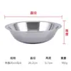 Tazón Mezclador de Acero Inoxidable Engrosado, Tazón para Ingredientes de Acero Inoxidable, Tazón Mezclador de Cocina, Tazón para Condimentos, Tazón Pequeño para Sopa