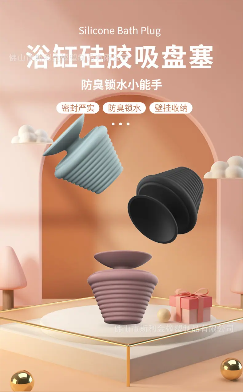 硅胶塞-一款_01.jpg